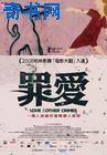 武道通神：他怎么又又又逆袭了？